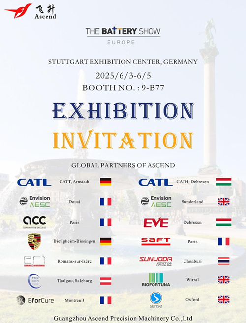 广州飞升精密邀您共赴 2025 欧洲电池展,解锁流体精量控制新未来 广州飞升精密邀您共赴 2025 欧洲电池展,解锁流体精量控制新未来