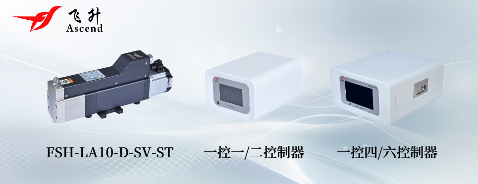 L型电池赋能iPhone 17 Pro,飞升注液泵铸就品质基石 L型电池赋能iPhone 17 Pro,飞升注液泵铸就品质基石